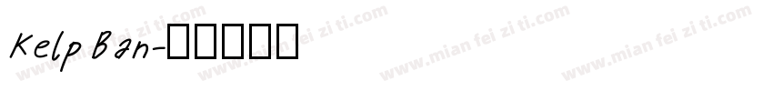 Kelp Ban字体转换